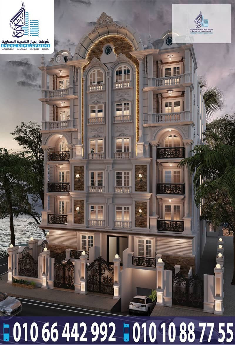 9 WhatsApp Image 2026-02-04 at 2.36. 13 PM. jpeg