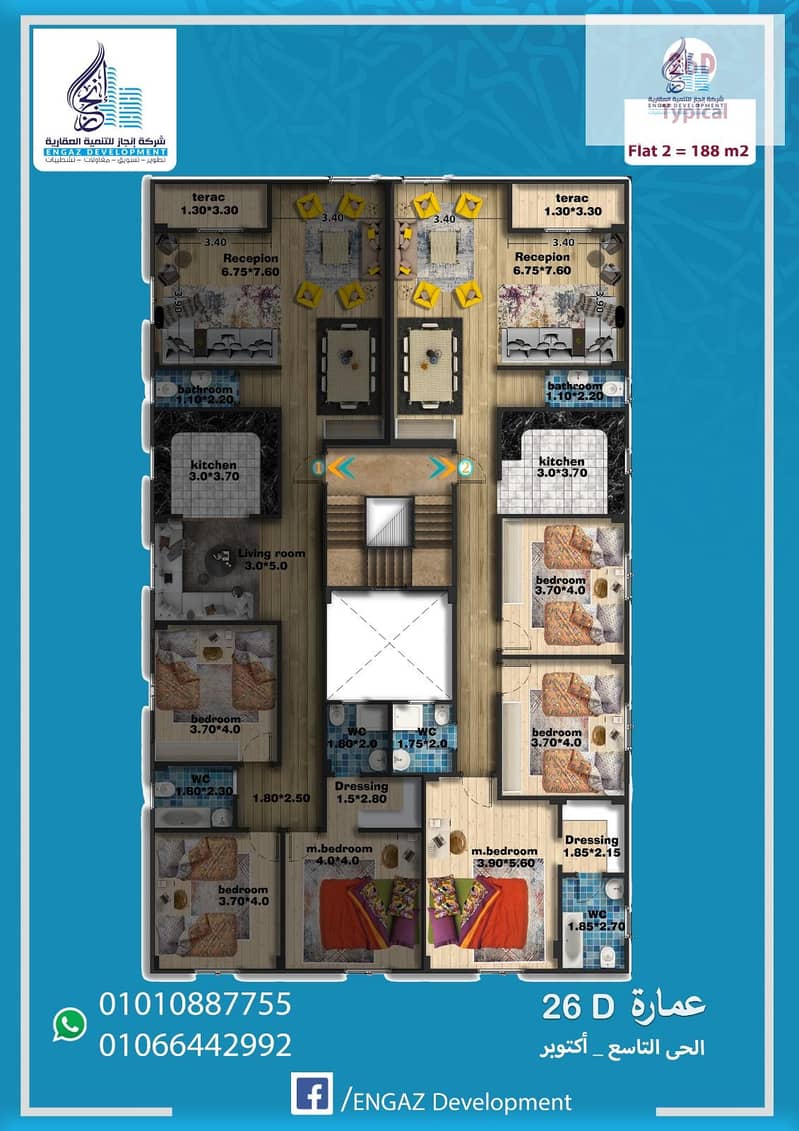 10 WhatsApp Image 2026-02-04 at 2.36. 13 PM (3). jpeg