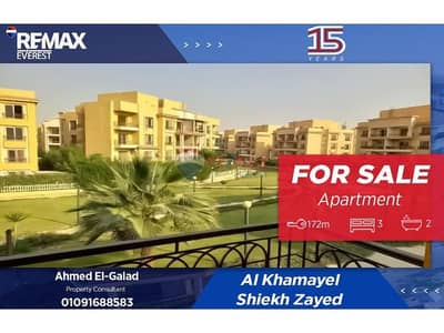 شقة 3 غرف نوم للبيع في الشيخ زايد، الجيزة - 995b8ad9-d1b4-4574-8874-58cc44badcb1. jfif. jpg