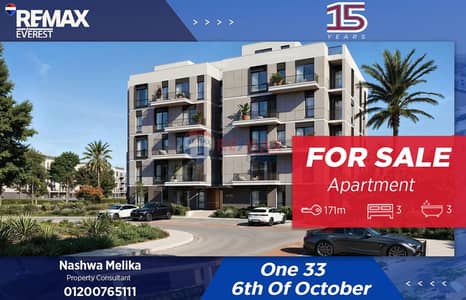 3 Bedroom Apartment for Sale in Sheikh Zayed, Giza - WhatsApp Image 2026-02-03 at 1.16. 23 PM. jpeg 3 Bedroom Apartment for Sale in Sheikh Zayed, Giza - WhatsApp Image 2026-02-03 at 1.16. 23 PM. jpeg