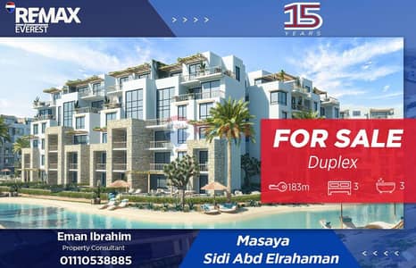 3 Bedroom Duplex for Sale in North Coast, Matruh - WhatsApp Image 2026-02-03 at 10.47. 20 AM. jpeg