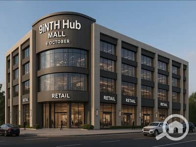 محلات تجارية  للبيع في 6 أكتوبر، الجيزة - Screenshot 2025-06-16 145745. png