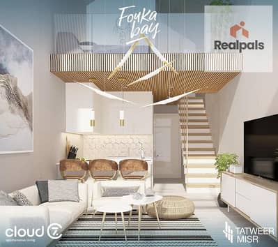 دوبلكس 2 غرفة نوم للبيع في الساحل الشمالي، مطروح - WhatsApp Image 2025-07-29 at 15.05. 39_1237e08c. jpg