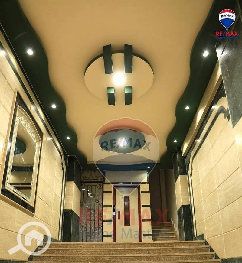 6 WhatsApp Image 2026-02-05 at 4.41. 27 PM (1). jpeg