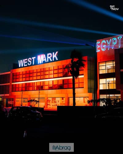 مکتب  للبيع في 6 أكتوبر، الجيزة - 577818150_1421502949985332_7140376714990839823_n. jpg