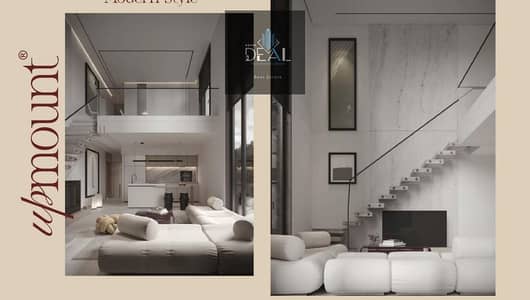 2 Bedroom Duplex for Sale in New Capital City, Cairo - Screenshot 2026-01-27 181359. png