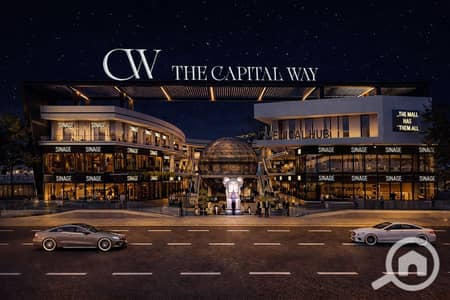 Clinic for Sale in Badr City, Cairo - WhatsApp Image 2026-01-20 at 1.24. 33 PM. jpeg