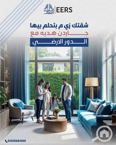 شقة 3 غرف نوم للبيع في العاشر من رمضان، الشرقية - IMG_2536. jpg