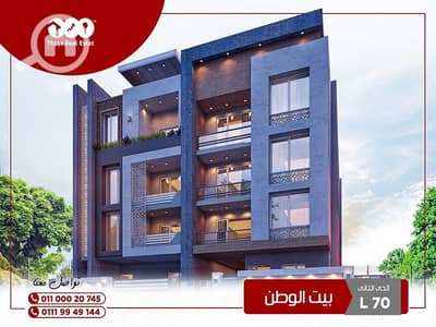 فلیٹ 3 غرف نوم للبيع في القاهرة الجديدة، القاهرة - a56d0291-367d-477c-b08e-47d6fc536581 - Copy. jpg فلیٹ 3 غرف نوم للبيع في القاهرة الجديدة، القاهرة - a56d0291-367d-477c-b08e-47d6fc536581 - Copy. jpg
