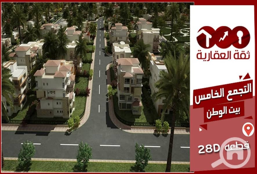 Ground floor apartment for sale, 162 sq m, prime location, Beit Al Watan, Third District – pohled 4