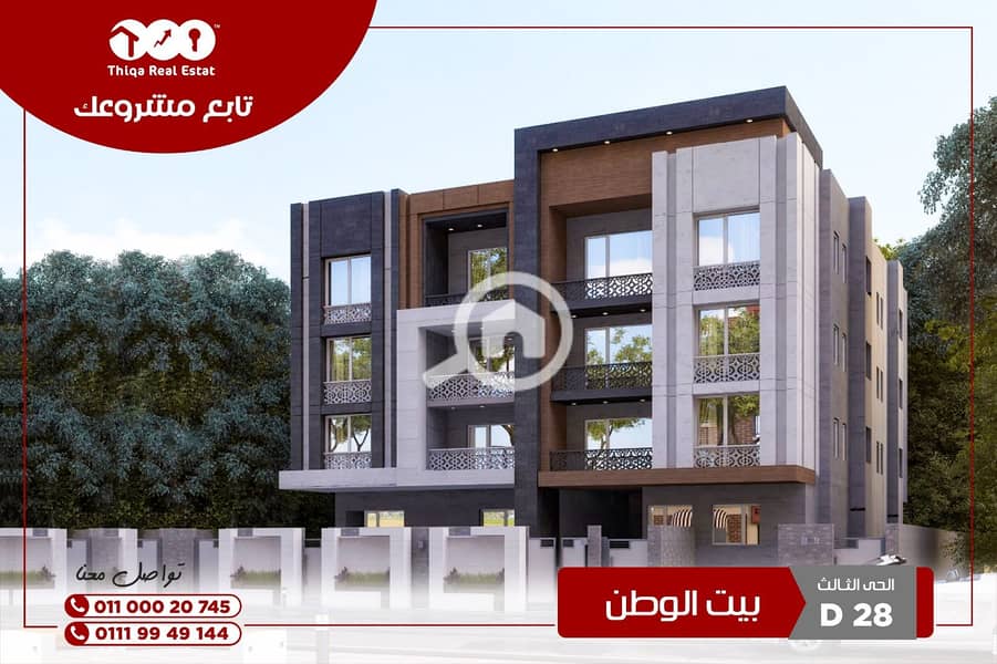 Ground floor apartment for sale, 162 sq m, prime location, Beit Al Watan, Third District – pohled 5