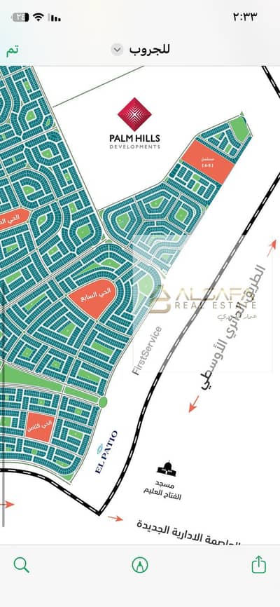 Residential Land for Sale in New Cairo, Cairo - WhatsApp Image 2026-02-07 at 2.37. 27 PM (5). jpeg