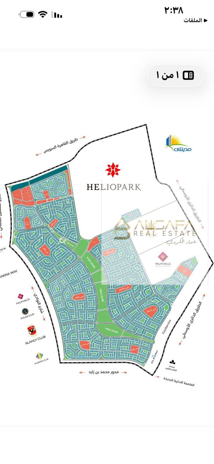 4 WhatsApp Image 2026-02-07 at 2.38. 26 PM. jpeg