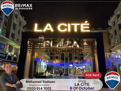 مطعم و كافيه  للايجار في 6 أكتوبر، الجيزة - 1. jpg