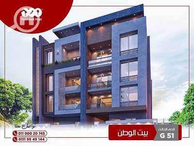 فلیٹ 3 غرف نوم للبيع في القاهرة الجديدة، القاهرة - 52f7a241-f1a9-48cc-8483-2c264b685110. jpg