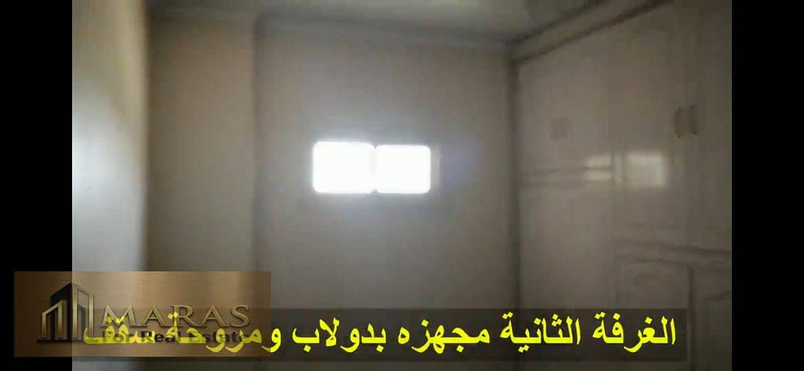 7 WhatsApp Image 2026-01-05 at 10.42. 07 PM. jpeg