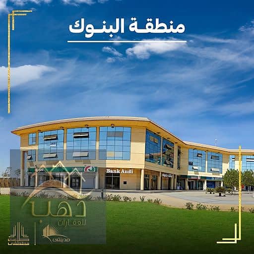 Office for Rent in the Banking Complex – Fully Finished & Ready to Operate Immediately, Prime Location, Special Finishing, 30 sqm, Fully Furnished wit - Ansicht 5