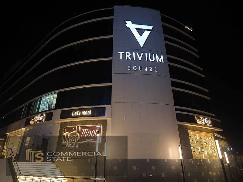 7 Trivium Square 2. jpg