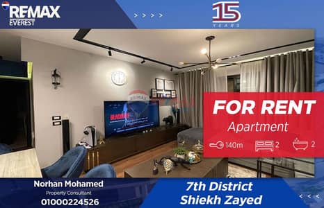 2 Bedroom Flat for Rent in Sheikh Zayed, Giza - WhatsApp Image 2026-02-08 at 11.42. 02 AM. jpeg 2 Bedroom Flat for Rent in Sheikh Zayed, Giza - WhatsApp Image 2026-02-08 at 11.42. 02 AM. jpeg