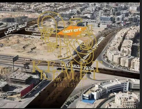 PHARMACY FOR SALE 59 SQ M LICINCES BETWEEN SOUTH 90 , NORTH 90 MHMD NAGIUB AXIS NEW CAIRO - Widok 4