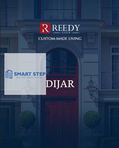 Studio for Sale in New Cairo, Cairo - reedy city azzar. jpg