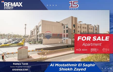 3 Bedroom Flat for Sale in Sheikh Zayed, Giza - WhatsApp Image 2026-02-04 at 4.06. 56 PM. jpeg