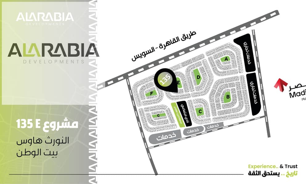 3 الخريطة. jpg