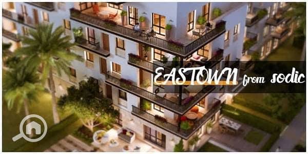 6 Eastown-Fifth-Settlement-Compound-17. jpg