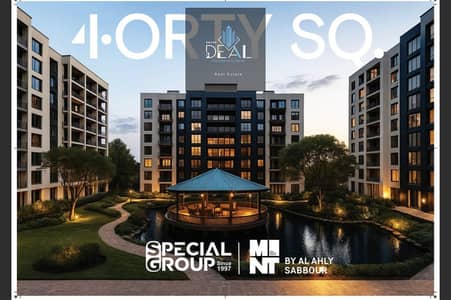 3 Bedroom Flat for Sale in New Capital City, Cairo - WhatsApp Image 2026-01-18 at 2.20. 27 PM (3). jpeg