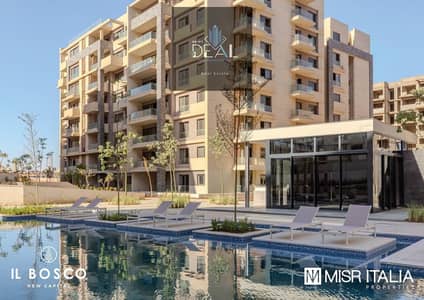 3 Bedroom Apartment for Sale in New Capital City, Cairo - IMG-20241201-WA0110. jpg