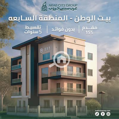 3 Bedroom Apartment for Sale in New Cairo, Cairo - 595259540_122132625584970751_6173308639083742004_n. jpg