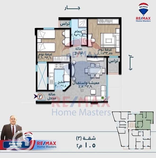 2 WhatsApp Image 2026-02-07 at 4.39. 28 PM. jpeg