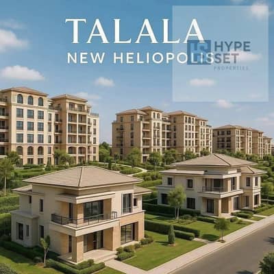 فلیٹ 2 غرفة نوم للبيع في هليوبوليس الجديدة، القاهرة - WhatsApp Image 2026-02-08 at 2.16. 19 PM. jpeg