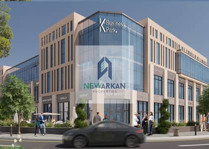 محلات تجارية  للبيع في 6 أكتوبر، الجيزة - WhatsApp Image 2025-08-25 at 9.58. 17 PM. jpeg