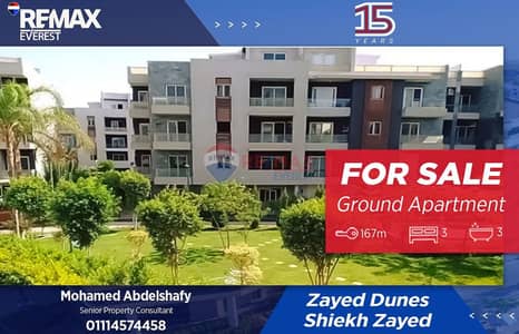 3 Bedroom Flat for Sale in Sheikh Zayed, Giza - WhatsApp Image 2026-02-09 at 11.49. 41 AM. jpeg