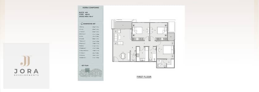 3 Bedroom Flat for Sale in Hadayek October, Giza - WhatsApp Image 2026-02-08 at 1.17. 18 PM. jpeg