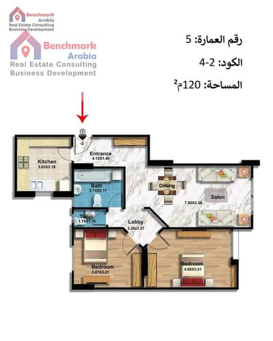 شقة 2 غرفة نوم للبيع في المقطم، القاهرة - 4-2. jpeg