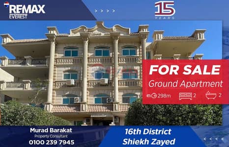 فلیٹ 2 غرفة نوم للبيع في الشيخ زايد، الجيزة - WhatsApp Image 2026-02-09 at 10.43. 10 AM (1). jpeg