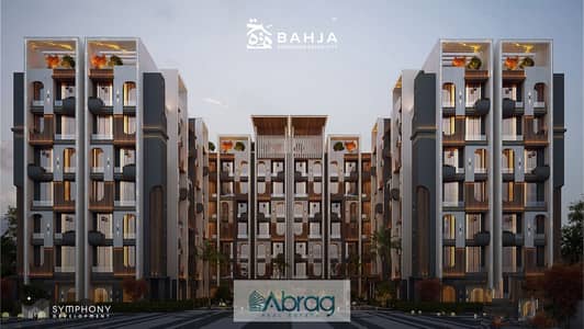 شقة فندقية 1 غرفة نوم للبيع في الشيخ زايد، الجيزة - WhatsApp Image 2026-02-09 at 3.06. 01 PM (1). jpeg