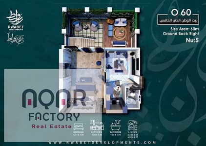 Room for Sale in New Cairo, Cairo - WhatsApp Image 2026-01-28 at 4.05. 02 PM - Copy (2) - Copy. jpeg