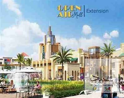 Other Commercial for Sale in Madinaty, Cairo - 1000629983. webp