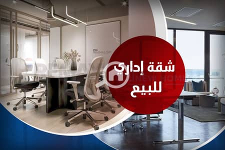 Office for Sale in Seyouf, Alexandria - 1. jpg Office for Sale in Seyouf, Alexandria - 1. jpg