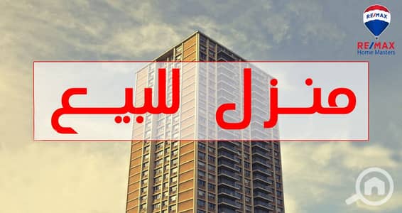 عقار سكني آخر 3 غرف نوم للبيع في المنصورة، الدقهلية - WhatsApp Image 2026-02-08 at 2.13. 55 PM. jpeg