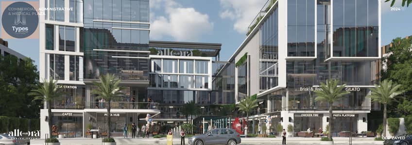 عيادة  للبيع في الشيخ زايد، الجيزة - Allora Hub Mall - Brochure_page-0024. jpg