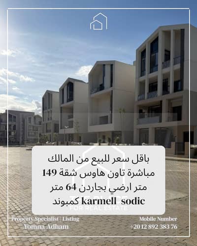 فلیٹ 3 غرف نوم للبيع في الشيخ زايد، الجيزة - 1. png