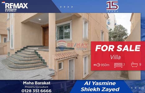 7 Bedroom Villa for Sale in Sheikh Zayed, Giza - WhatsApp Image 2026-02-09 at 1.38. 39 PM. jpeg