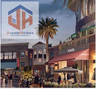 Clinic for Sale in Madinaty, Cairo - WhatsApp Image 2026-01-26 at 7.22. 19 AM (1). jpeg