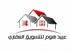 عبيد  هوم ريل ستيت
