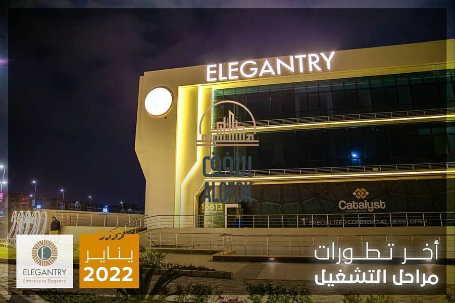 6 WhatsApp Image 2026-02-04 at 6.05. 27 PM (2). jpeg