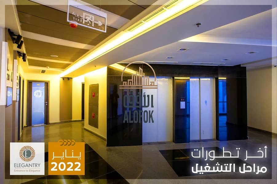 8 WhatsApp Image 2026-02-04 at 6.05. 28 PM (1). jpeg